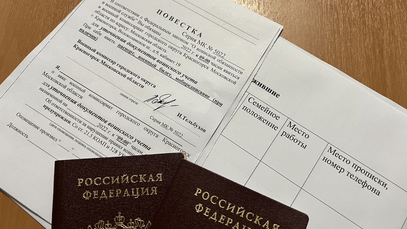 Объявят ли войну в ближайшее время