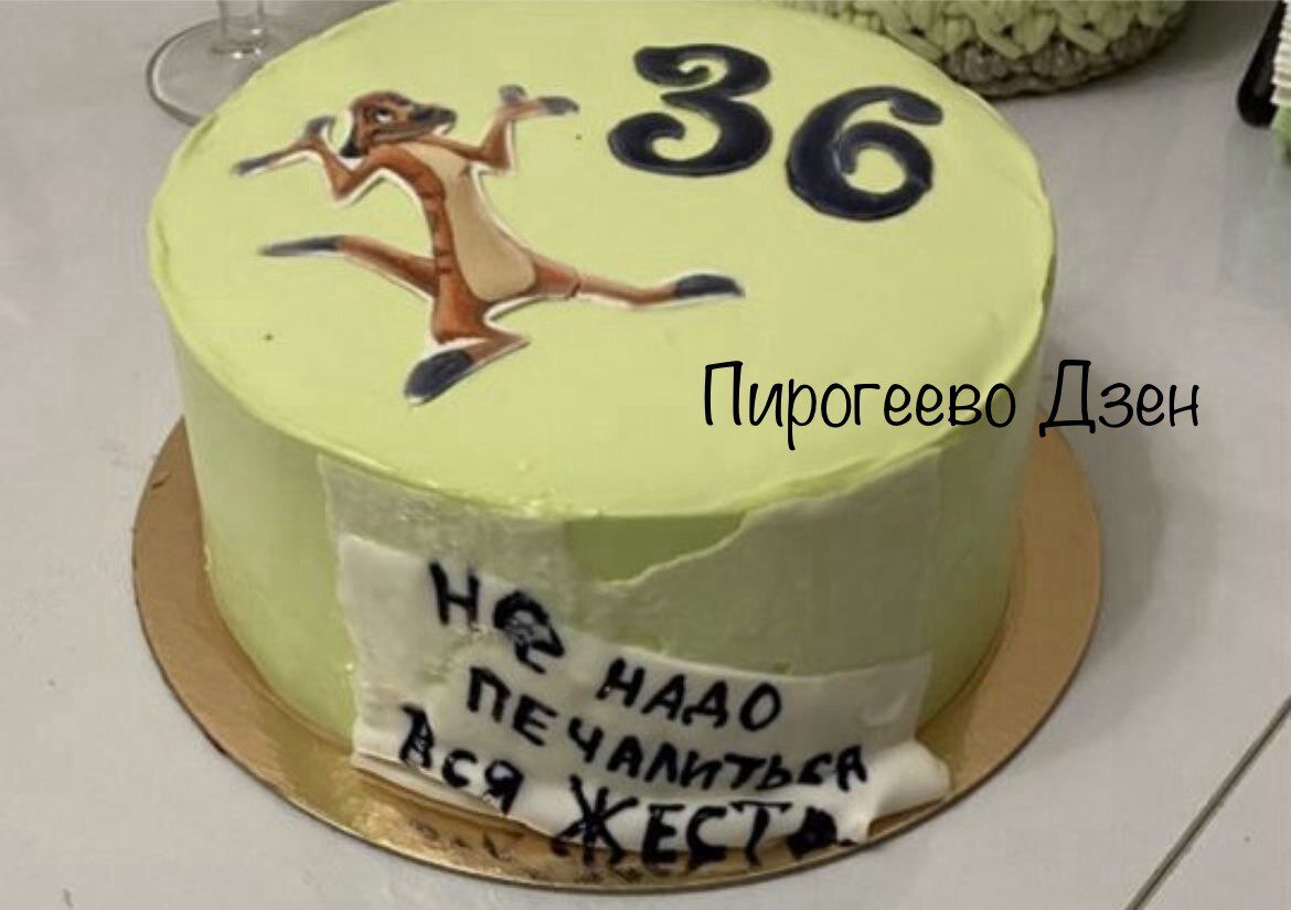 ⚡️Мастика стекала с торта, как жидкий крем: разве это нормально❓ |  🍰Пирогеево | Дзен