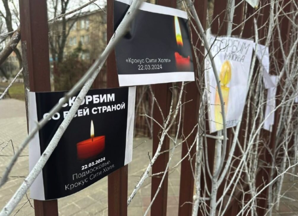     Стихийный мемориал в Шахтах, фото: "Блокнот"