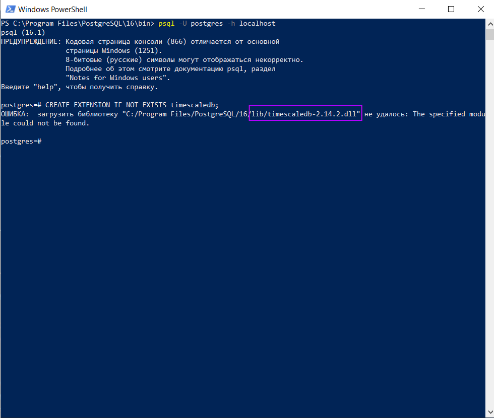 Настраиваем временные ряды в Postgres и TimescaleDB в Windows | Wissance |  Дзен