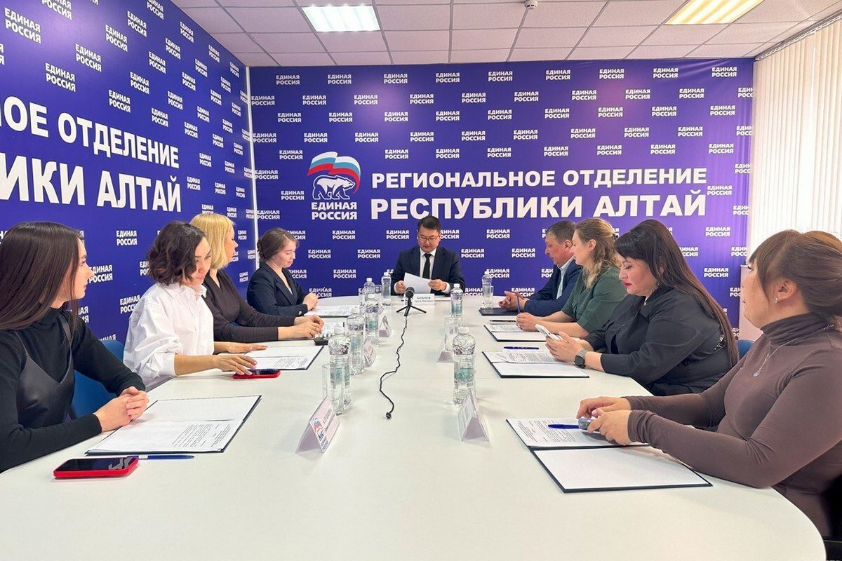 Фото: сайт реготделения ЕР в Республике Алтай