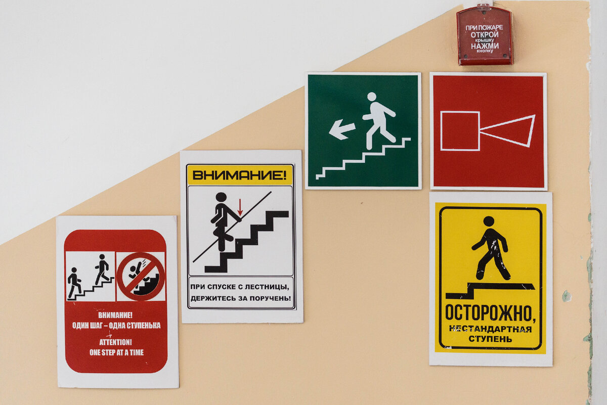 Обращайте внимание на аварийные выходы до начала ЧП