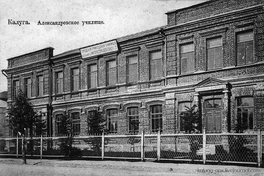 Фото: Александровское училище