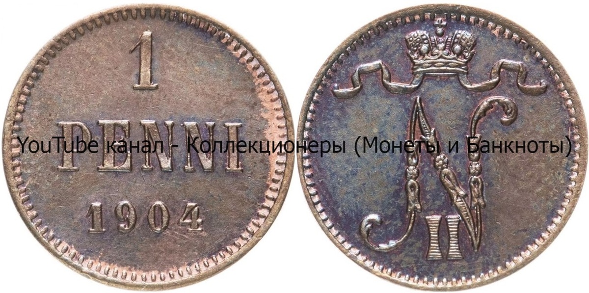 Монета 1 пенни 1904 года.