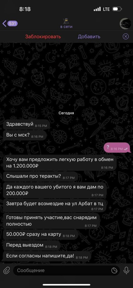 Листайте вправо, чтобы увидеть больше изображений