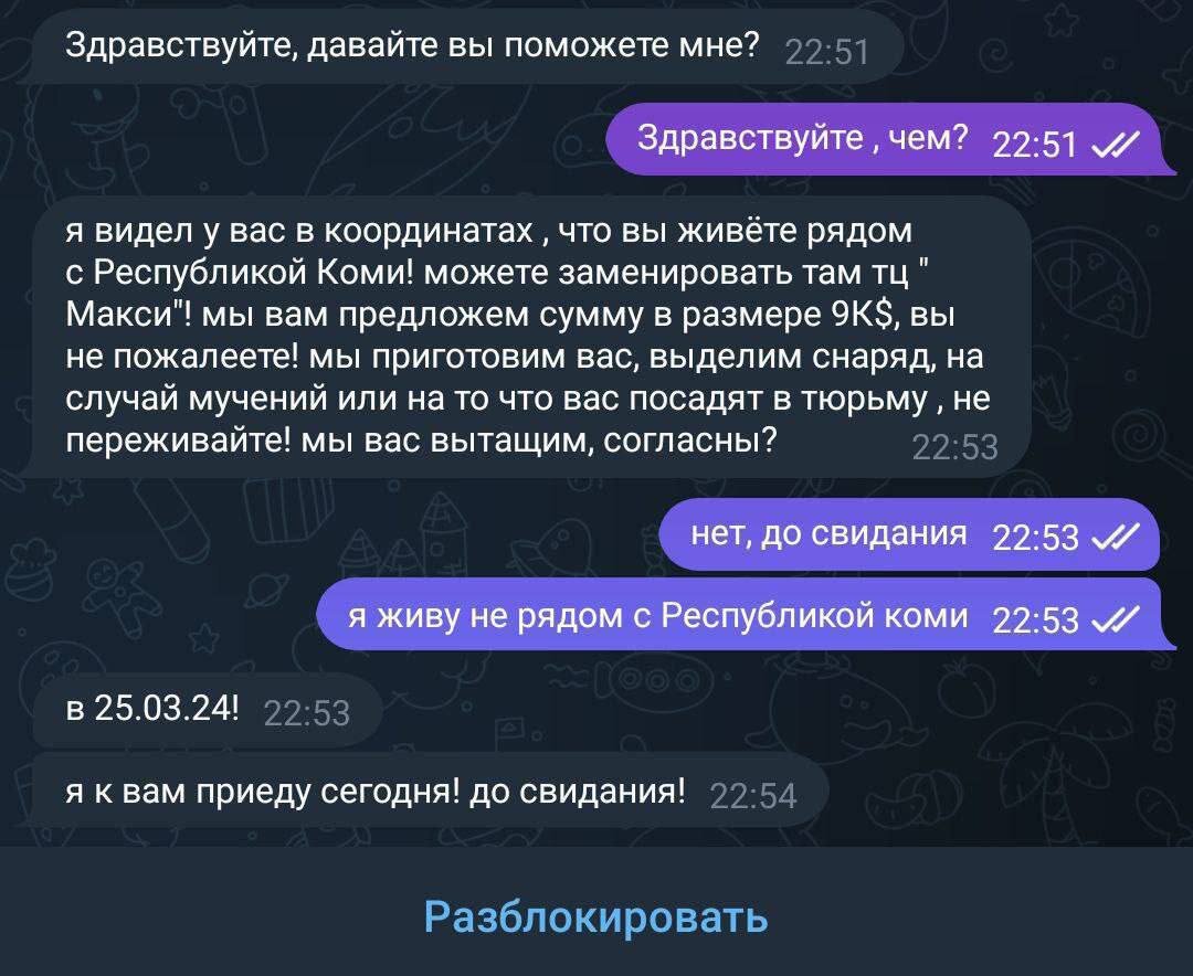 700 тысяч хватит?&quot;: подростков в Волгограде массово пытаются завербова...