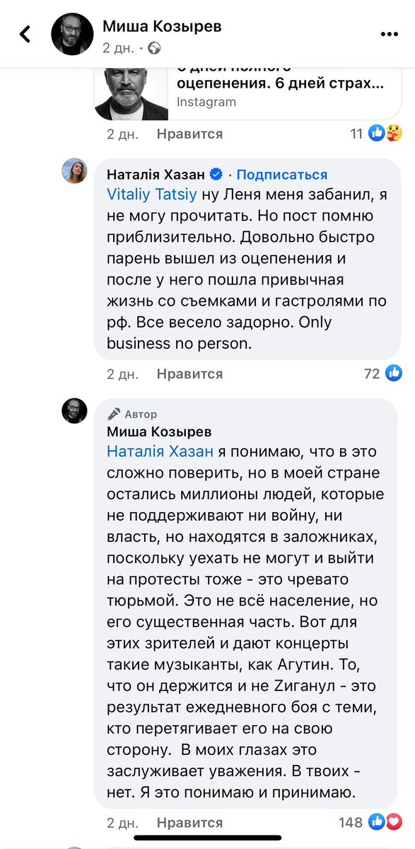 -2