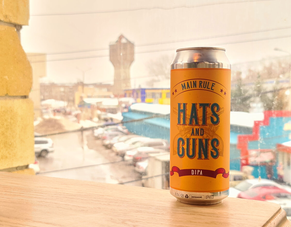 Отдыхаю в Фалафельной в Серпухове и поясняю за пиво Hats and Guns | Beer &  Travel | Дзен