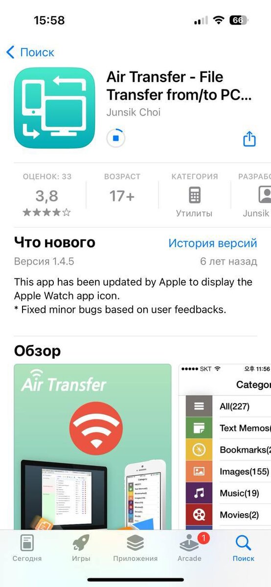Через какое приложение на компьютере. Через какое приложение на компьютере