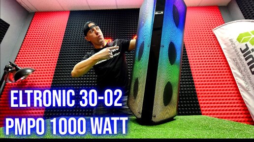 ELTRONIC 30-02 КРУТЕЙШАЯ НОВИНКА 2024 ГОДА! КОЛОНКА С АККУМУЛЯТОРОМ И КАРАОКЕ! ПОЛНЫЙ ОБЗОР.