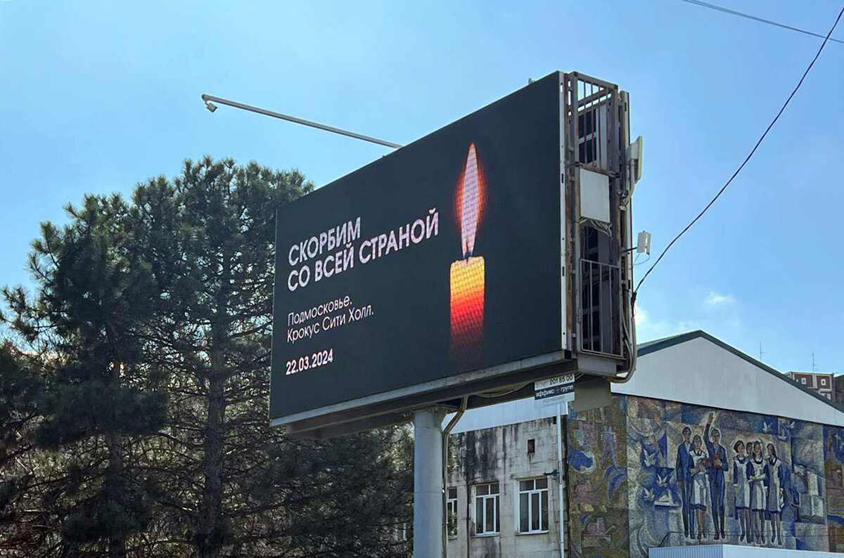 Украина сама ликвидировала бы исполнителей теракта в Crocus City Hall.  Фото: Фото: ФедералПресс / Андрей Гусий