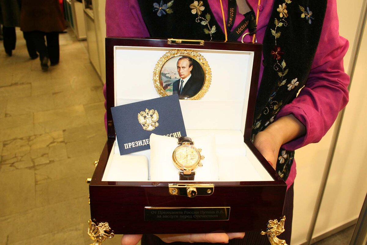 С удостоверением