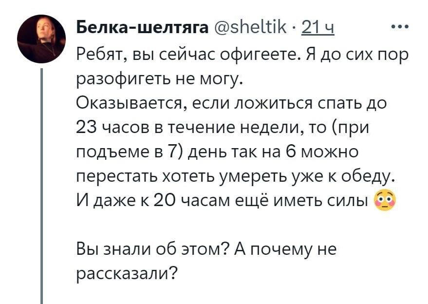 Синдром задержки фазы сна – что это такое, как проявляется и почему возникает