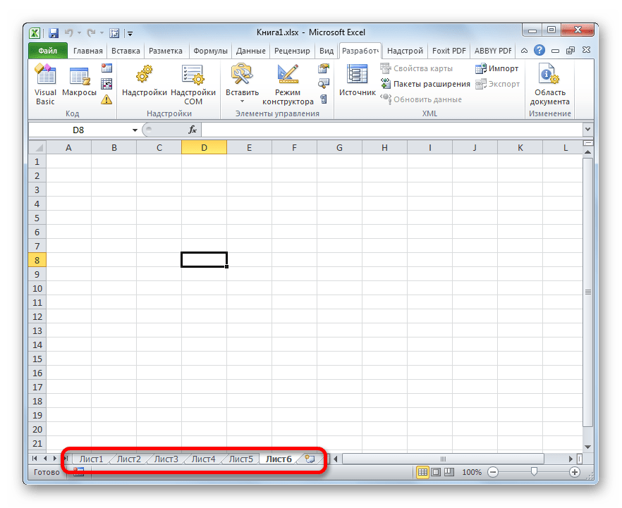 Лист эксель. Отображение листов в excel. Лист в экселе. Показать листы в excel.