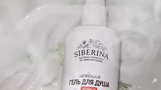 артикул гель. артикул гель. гель для душа moroshka naturel. Yummy гель для душа кокос. артикул гель.