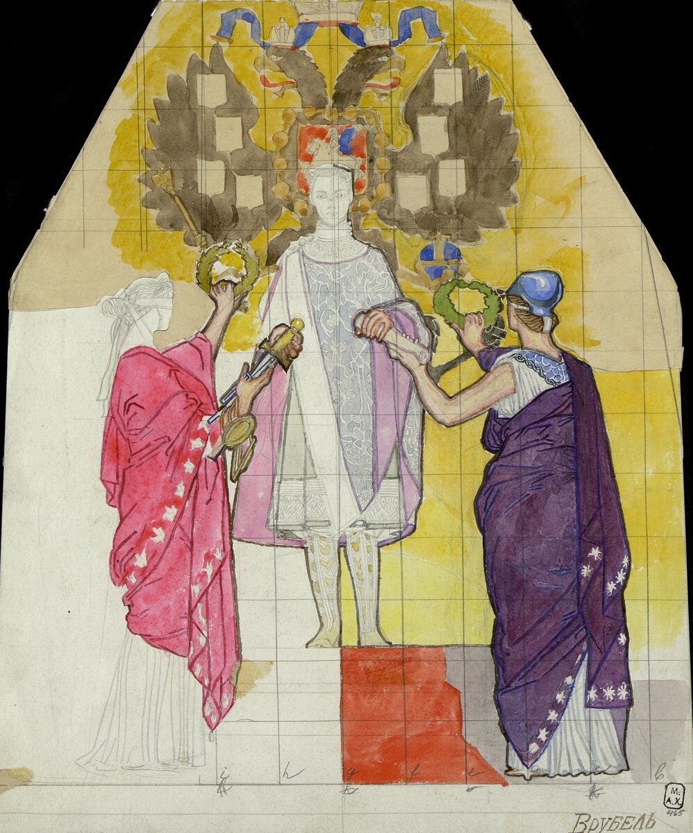 Михаил Александрович Врубель (1853—1910) 
Мудрость и Мужество венчают
царственного юношу. Эскиз транспаранта на фасаде здания Академии художеств по случаю
совершеннолетия наследника-цесаревича
Николая Александровича 6 мая 1884 года
Окончательный вариант
1884
Бумага, акварель, графитный карандаш
НИМ РАХ
