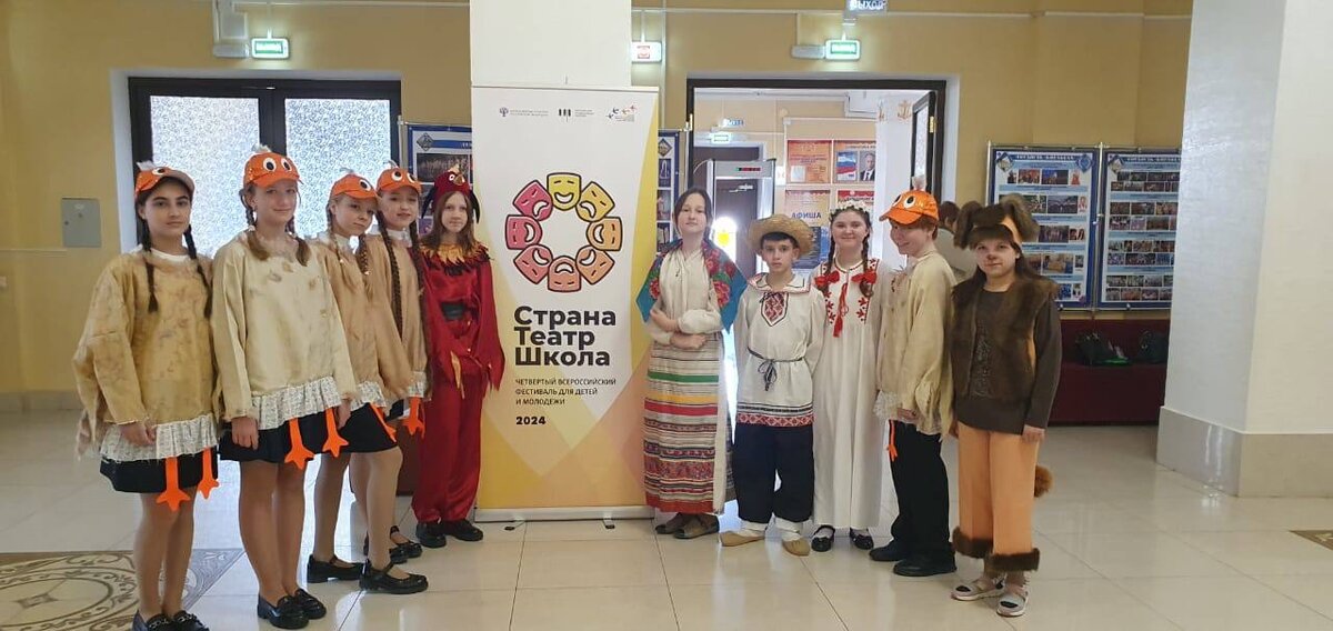 «Страна – Театр – Школа». Фото: пресс-служба Фестиваля.