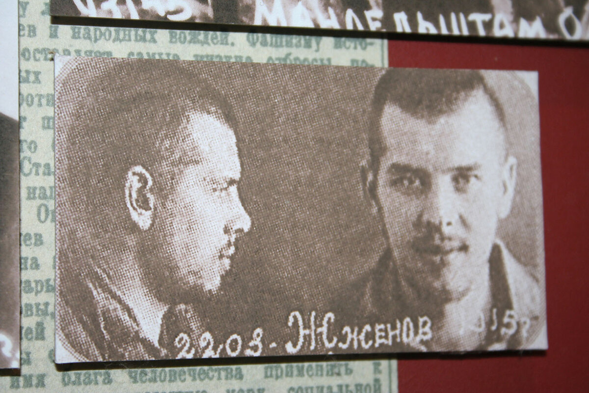 З/К