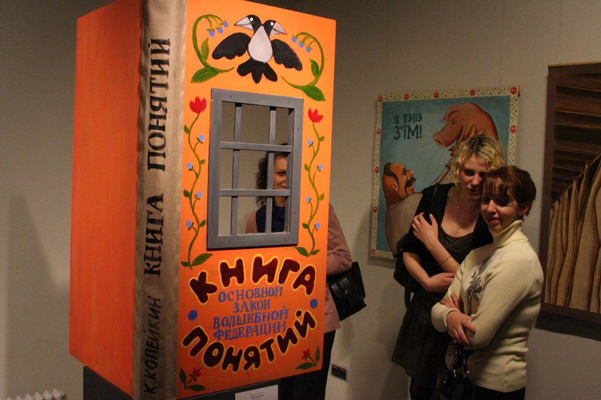 Арт-объект на выставке