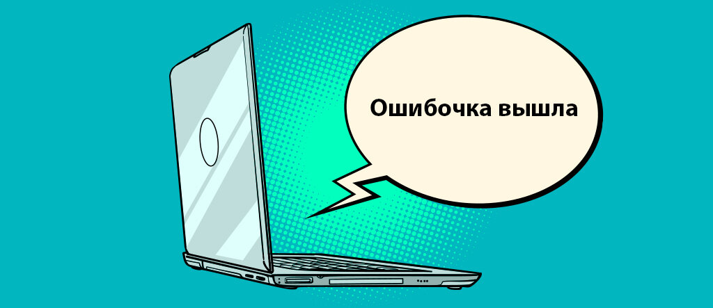 В каких случаях можно запросить чарджбэк?

Ситуации, в которых можно запросить возврат, определяются в правилах платежных систем и самих банков. Вот наиболее распространенные из них:Вы оплатили товар, но не получили его.
Продавец доставил не тот товар, который вы заказывали, или отправил бракованную вещь. Вы вернули покупку, но денег обратно не получили.
С карты сняли больше, чем стоил товар или услуга. Исключение — ситуации, когда вы оплачивали товар в одной валюте, продавец получил деньги в другой и из-за конвертации возникла разница в суммах.
Продавец списал деньги по ошибке. Например, вы оплатили годовую подписку на онлайн-кинотеатр. Галочку «автоматически продлять подписку» не поставили, но сервис все равно снял деньги с вашей карты за следующий период. Или вы купили носки в интернет-магазине, но после этого вам стали каждый месяц привозить новую партию и снимать с карточки деньги. От товара вы отказываетесь, но отменить такую «автоподписку» не получается, на письма продавец не реагирует.
Деньги за одну и ту же покупку списали дважды.
Отель заявлял, что бронь можно отменить бесплатно, но, когда вы это сделали, с вас все равно взяли оплату за номер.
Сервис аренды машины списал с карточки деньги за устранение повреждений, которые произошли не по вашей вине. У вас есть фотографии или видеозаписи, которые доказывают, что вы вернули авто в том же виде, в каком брали.
Чарджбэк может выручить и в других случаях, когда у вас неправомерно списали деньги или должны были вернуть оплату покупки, но не сделали этого.Уточните у банка, может ли он запустить процедуру чарджбэка в вашем случае. Иногда добиться возврата получается и другими способами. Допустим, ваша карта выпущена тем же банком, который обслуживает продавца, тогда спор будет решаться без участия платежной системы, на основании правил самого банка.