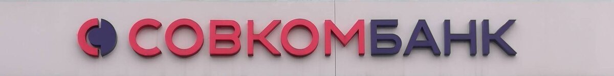 Максимальная выгода в банках с небольшой капитализацией.