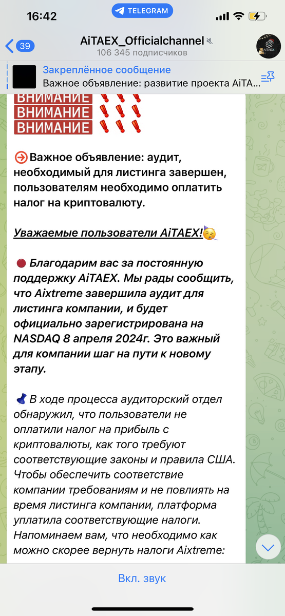 Ошибка 0 33. Ошибка 2 а00 ниссан. Ошибка 0 33. Синий экран смерти windows 10 жесткий диск. Ошибка 0 33.