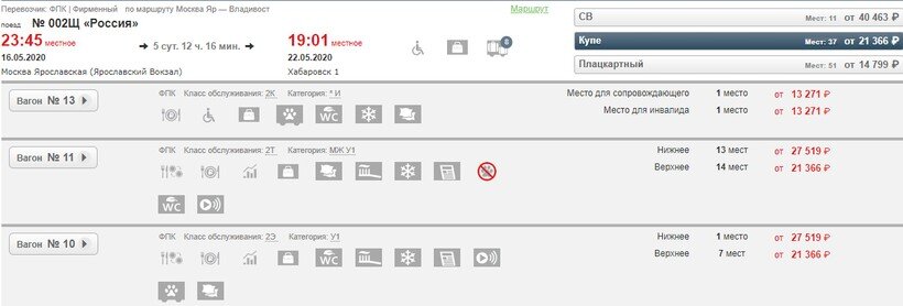 самолет аэрофлот. агентство аэрофлота в южно-сахалинске. авиабилеты аэрофлот хабаровск. хабаровский самолёт аэрофлот. аэрофлот хабаровск.