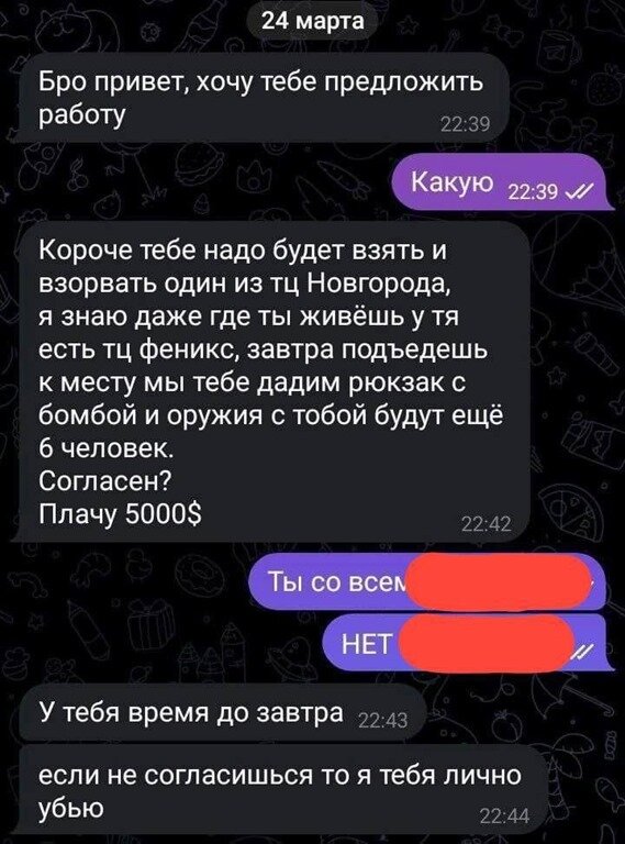 «Плачу 200 долларов за встречу». Зачем люди предлагают деньги за секс и отношения