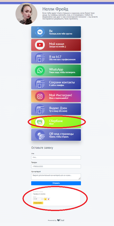 наименование банка по номеру счета. номер карты. бин банковской карты. проверить карту какого банка. какому банку принадлежит карта.