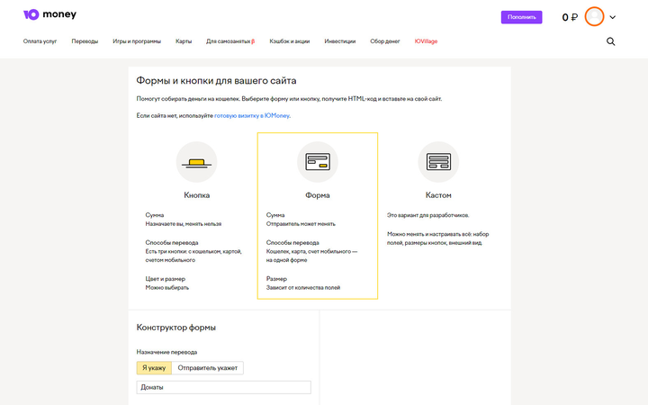 Пополнить карту халва без комиссии. Сбербанк снять деньги. Как можно оплатить без карты. Как можно оплатить без карты. Как можно оплатить без карты.