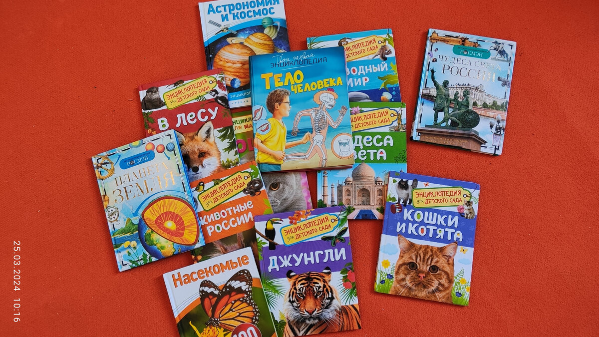 Часть нашей коллекции