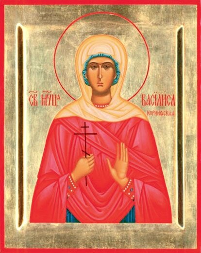Святая Василисса Коринфская. Современная икона.