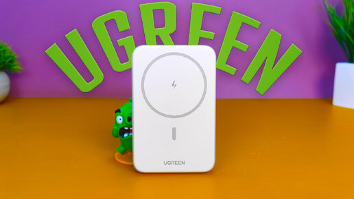 Video herunterladen: Что ЭТО за ЧУДО? МАГНИТНЫЙ БЕСПРОВОДНОЙ Внешний Аккумулятор - UGREEN Magnetic Wireless Power Bank !