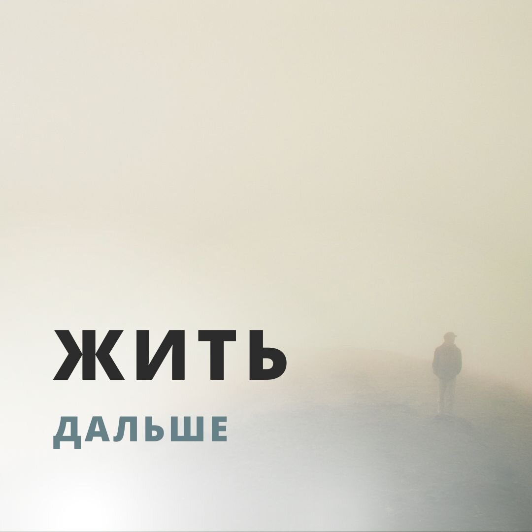 Дизайн автора