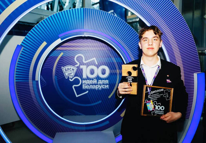 Максим Стрельский