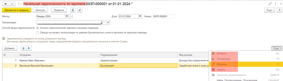 1с бухгалтерия счета учета номенклатуры. Карточка счета 68. Счета учета налогов в 1с. Счета учета налогов в 1с. Налог на прибыль счет в 1с 8.