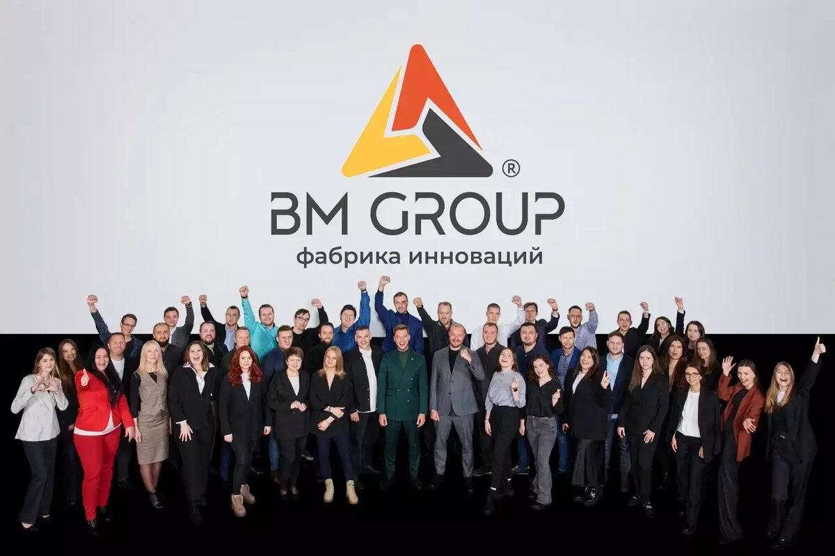 Bm group фабрика инноваций