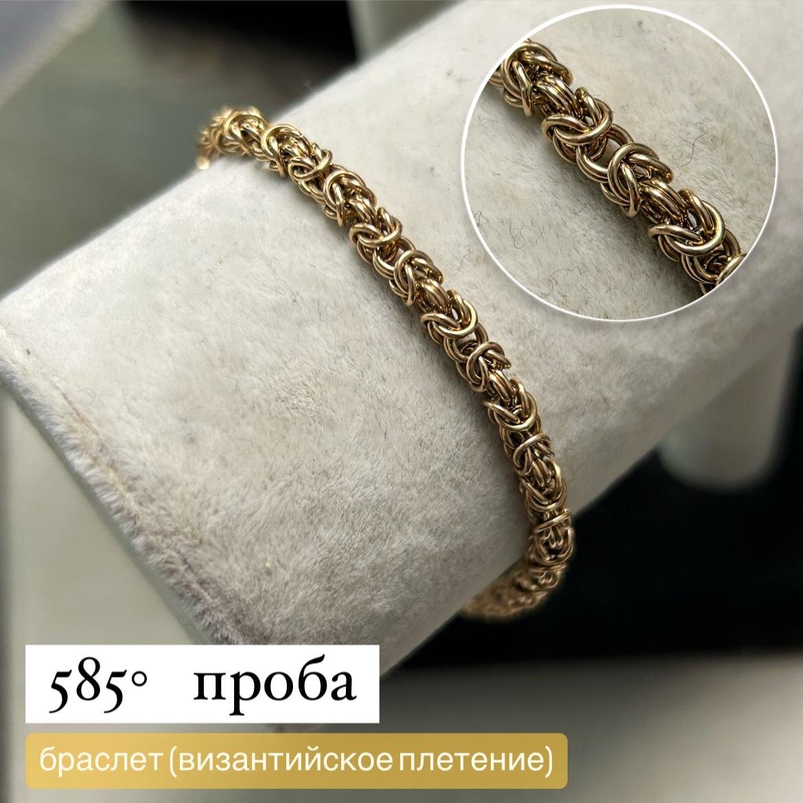 скупка золота цена за грамм 585 на сегодня