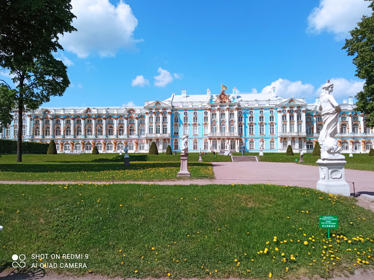 Екатерининский дворец.