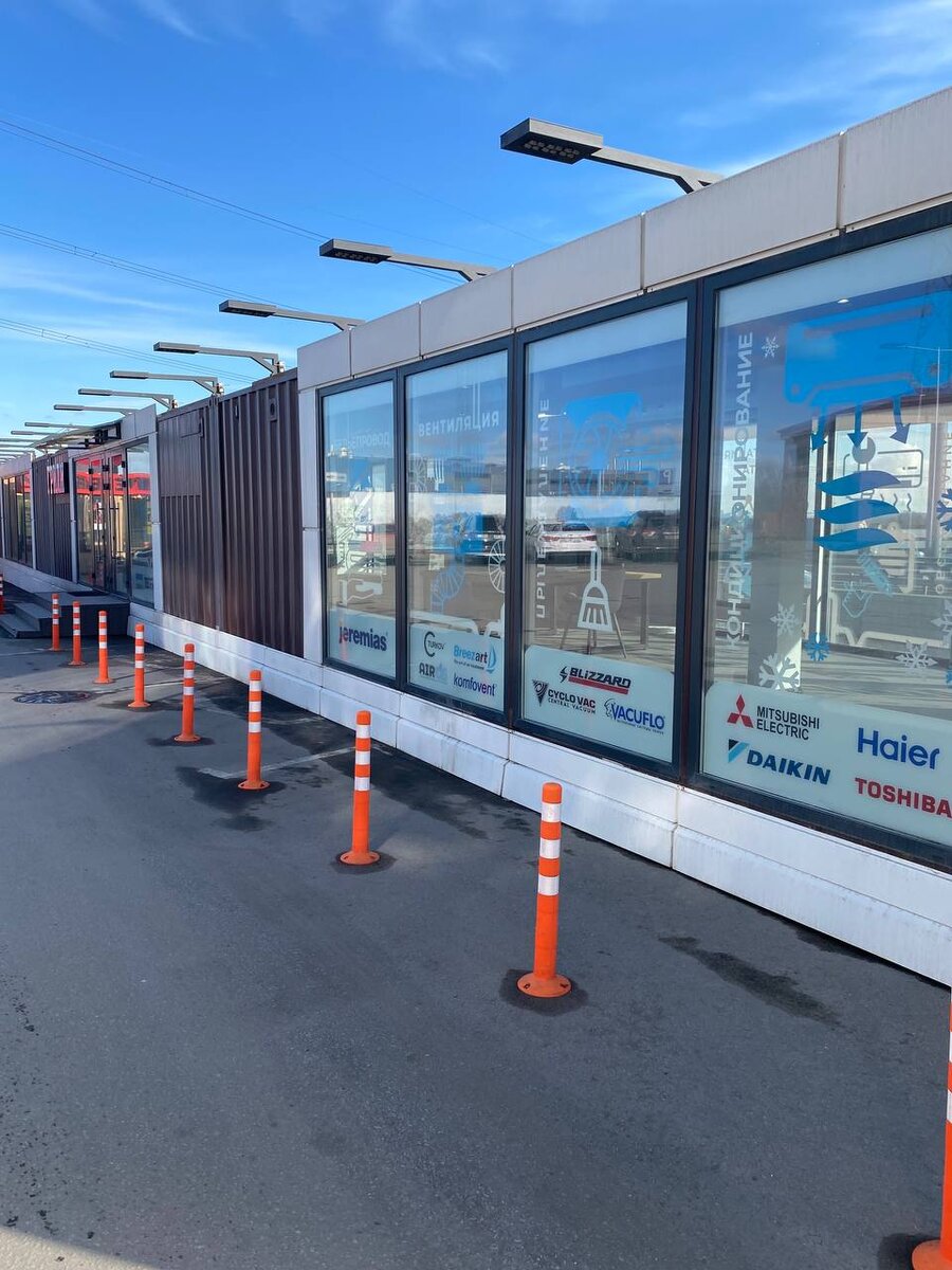 Шоурум с наружи 