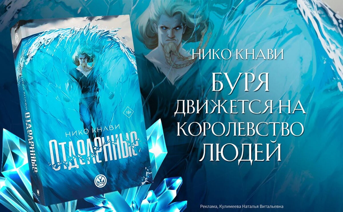     Масштабное фэнтези для всех любителей классики жанра