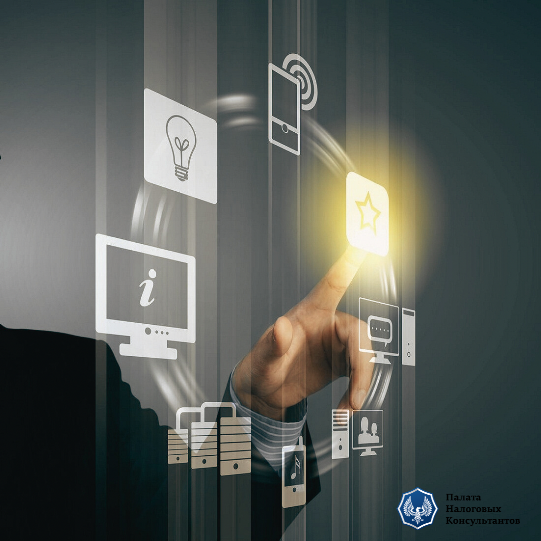 8 апреля - "НЕМАТЕРИАЛЬНЫЕ АКТИВЫ: БУХГАЛТЕРСКИЙ УЧЕТ И НАЛОГООБЛОЖЕНИЕ"