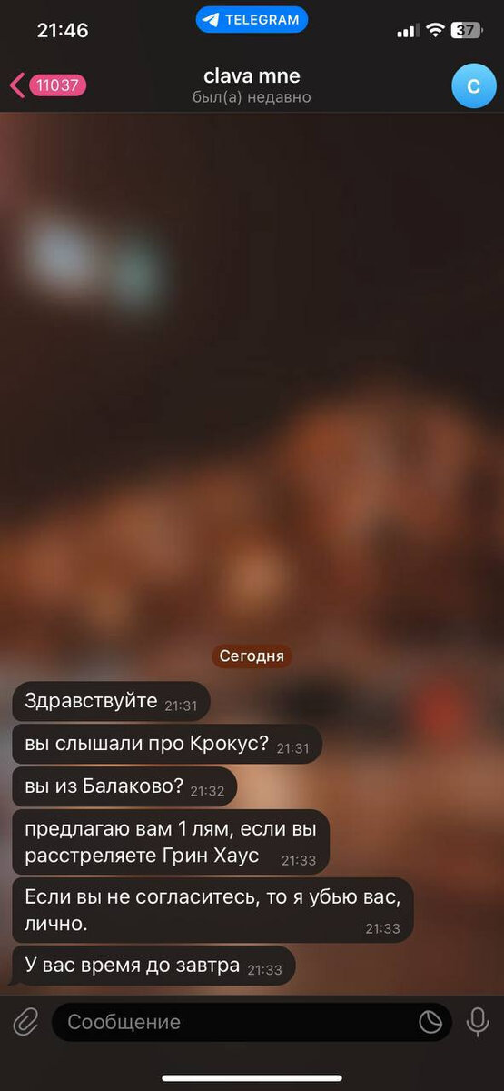    «Я знаю, где ты живёшь»: российским подросткам массово поступают предложения устроить теракт