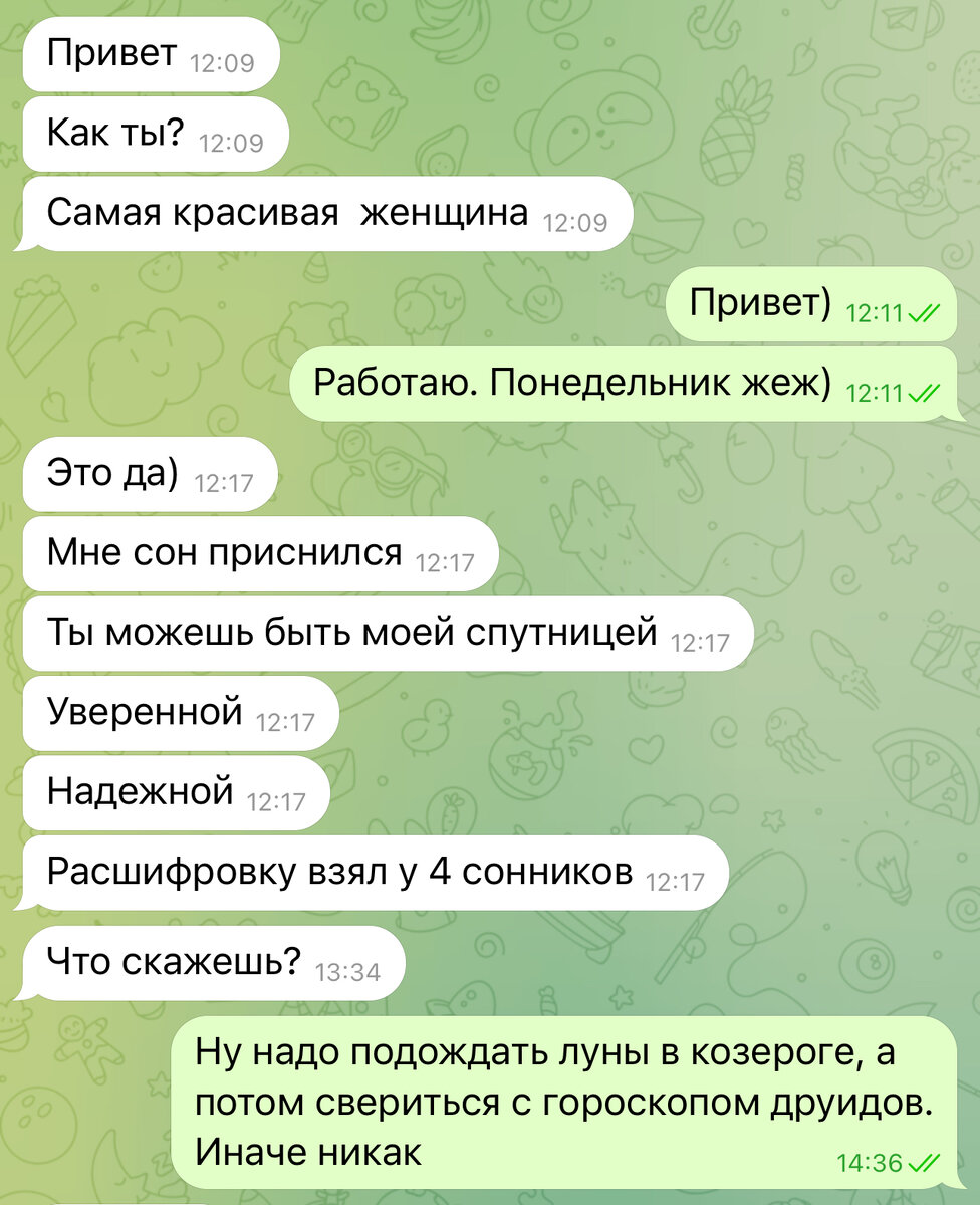 Не женат в 40 лет: инфантил или разведчик? | proГендер. Всё об  онлайн-знакомствах | Дзен