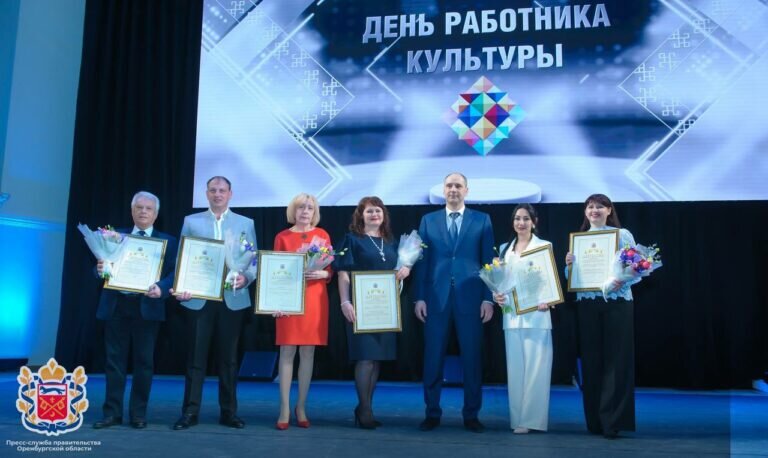    Губернатор Оренбуржья Денис Паслер вручил премии в сфере культуры и искусства Белов Михаил Александрович