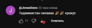 Таджикский певец, снимавший клип в Прикамье, попался на сбыте героина (ВИДЕО)