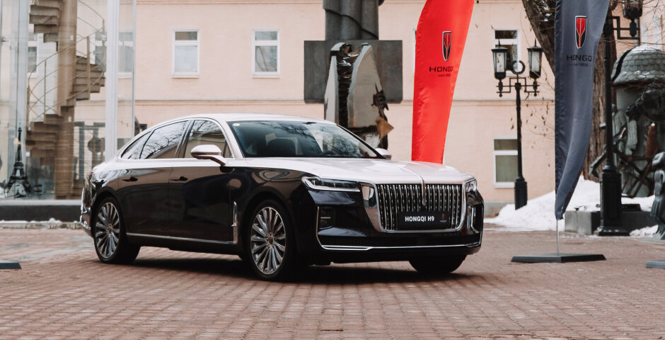 Фото: HONGQI