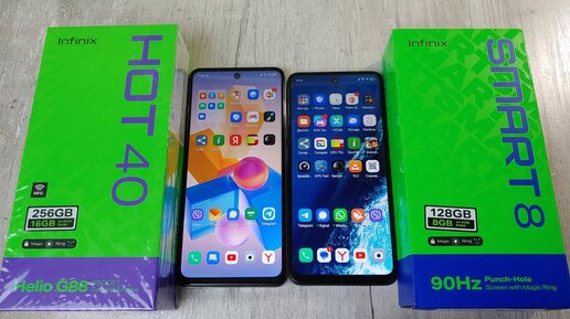 Infinix smart antutu