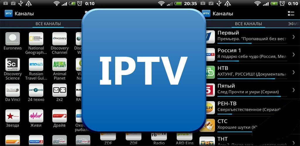 Бесплатный IP-TV Player