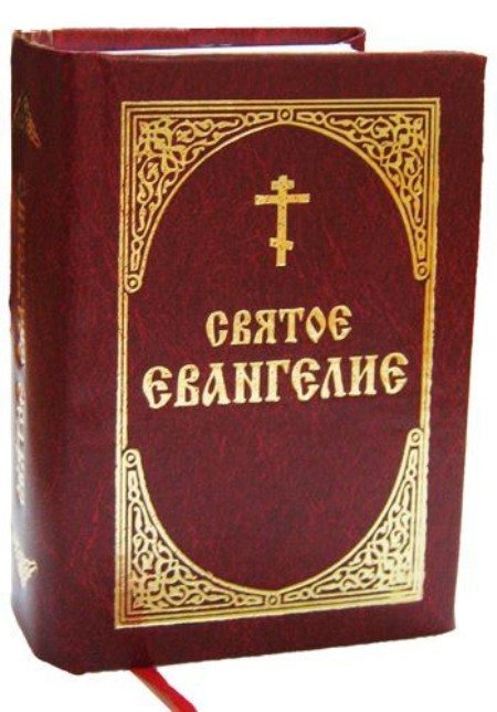 Фото с яндекса 